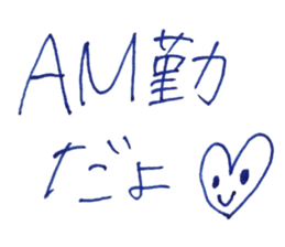 Handwriting shift sticker sticker #14986514