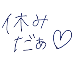 Handwriting shift sticker sticker #14986516