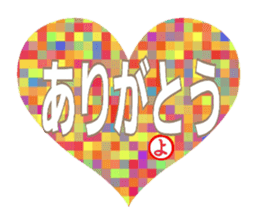 Hiragana Sticker 'YO' sticker #14986558