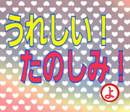 Hiragana Sticker 'YO' sticker #14986572