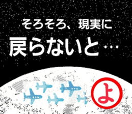 Hiragana Sticker 'YO' sticker #14986576