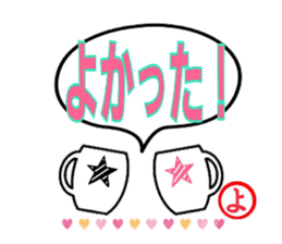Hiragana Sticker 'YO' sticker #14986577