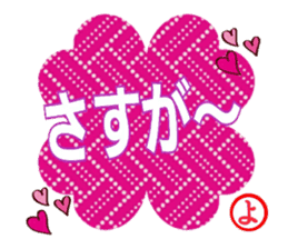 Hiragana Sticker 'YO' sticker #14986579