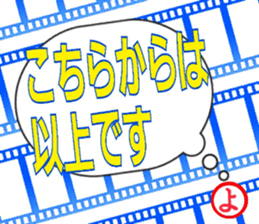 Hiragana Sticker 'YO' sticker #14986580