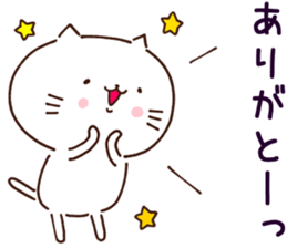 cat and dog sticker sticker #14986599