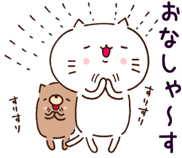 cat and dog sticker sticker #14986606