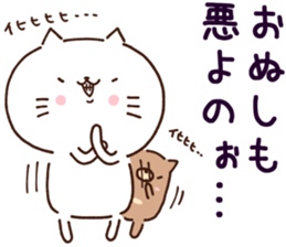 cat and dog sticker sticker #14986613