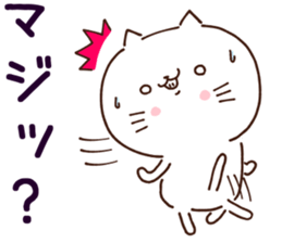 cat and dog sticker sticker #14986615