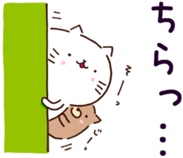 cat and dog sticker sticker #14986621