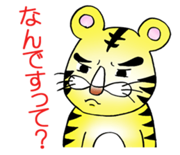 TORA-chan 2 sticker #14986751