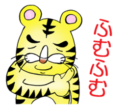 TORA-chan 2 sticker #14986752