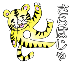 TORA-chan 2 sticker #14986754