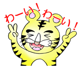 TORA-chan 2 sticker #14986757