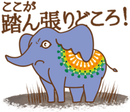 Worldly desires elephant sticker #14986889