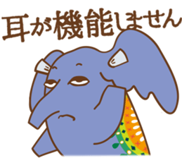 Worldly desires elephant sticker #14986896