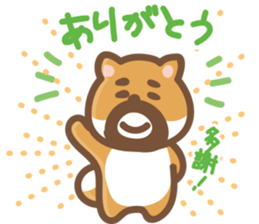 Donde Estan Los beard"Shiba Dog" sticker #14986905