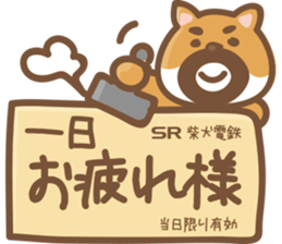 Donde Estan Los beard"Shiba Dog" sticker #14986908