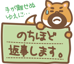 Donde Estan Los beard"Shiba Dog" sticker #14986909