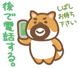 Donde Estan Los beard"Shiba Dog" sticker #14986915