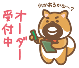 Donde Estan Los beard"Shiba Dog" sticker #14986939