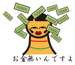 weirdKokeshi5 sticker #14986942