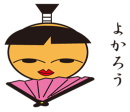 weirdKokeshi5 sticker #14986943