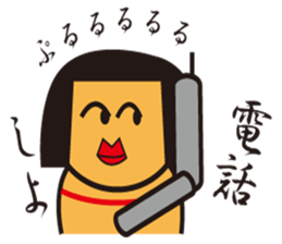 weirdKokeshi5 sticker #14986944