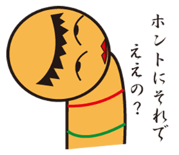 weirdKokeshi5 sticker #14986945