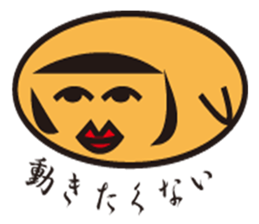 weirdKokeshi5 sticker #14986946