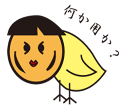 weirdKokeshi5 sticker #14986947