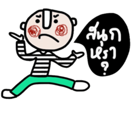 Tom in January (TH) sticker #14986990