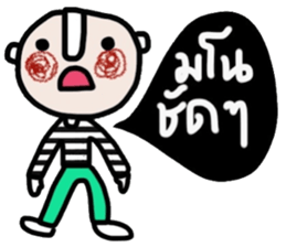 Tom in January (TH) sticker #14986997