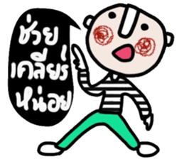 Tom in January (TH) sticker #14986998