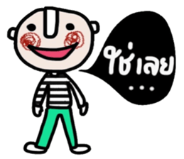 Tom in January (TH) sticker #14986999