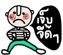 Tom in January (TH) sticker #14987003