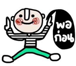 Tom in January (TH) sticker #14987005