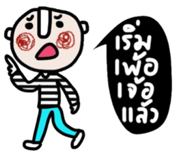 Tom in January (TH) sticker #14987011