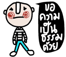 Tom in January (TH) sticker #14987013