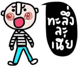 Tom in January (TH) sticker #14987014