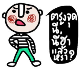 Tom in January (TH) sticker #14987021