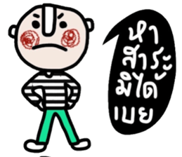 Tom in January (TH) sticker #14987022