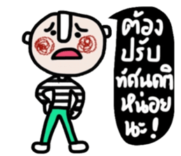 Tom in January (TH) sticker #14987023