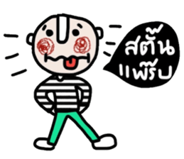 Tom in January (TH) sticker #14987024