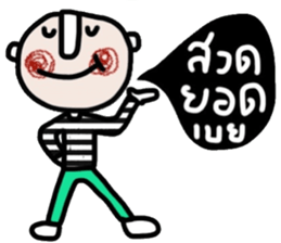 Tom in January (TH) sticker #14987025