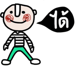 Tom in January (TH) sticker #14987027