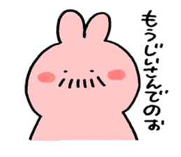 Rabbit and Frog and sometimes Bird sticker #14987245