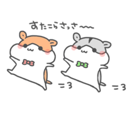 hamster twins sticker #14987267