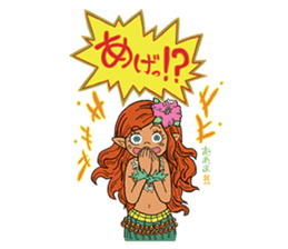 Aloha! kijimuna fairy okinawan language sticker #14987480