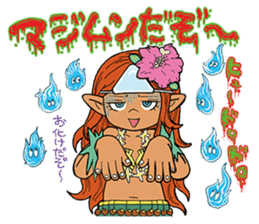 Aloha! kijimuna fairy okinawan language sticker #14987505