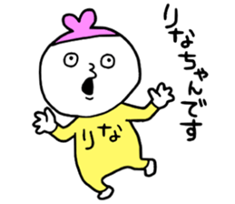 Rina!!!! sticker #14987574